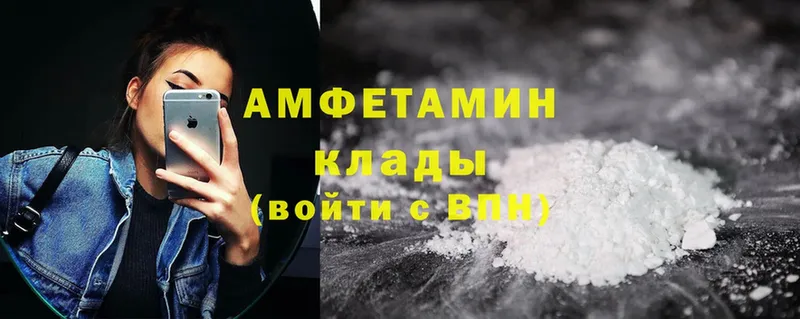 Amphetamine Premium  продажа наркотиков  Рыбное 