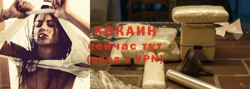 маркетплейс клад  Рыбное  Cocaine Перу  купить  цена 