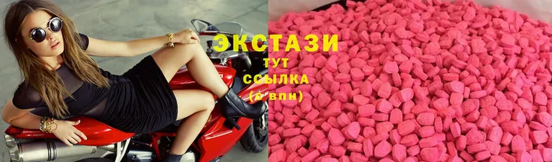 Ecstasy 280 MDMA  Рыбное 