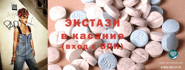 MDMA Баксан