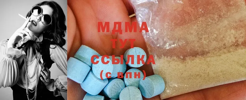 MDMA Molly Рыбное