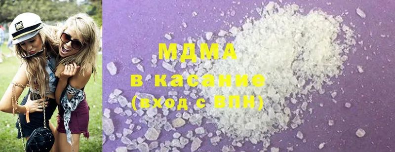 MDMA VHQ  Рыбное 