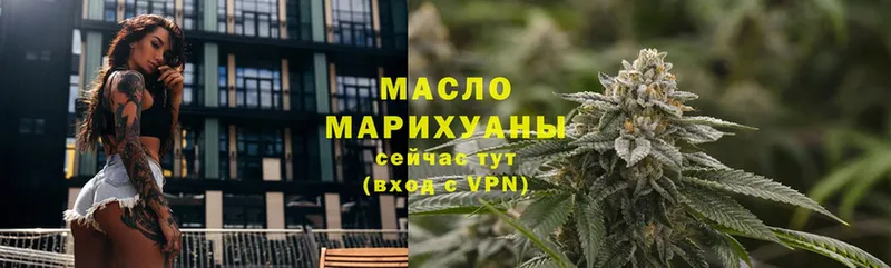 ссылка на мегу зеркало  Рыбное  ТГК Wax 